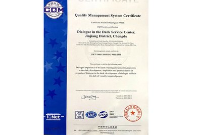 ISO 9001 Zertifikat für Dialog im Dunkeln, Chengdu